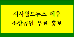 광고